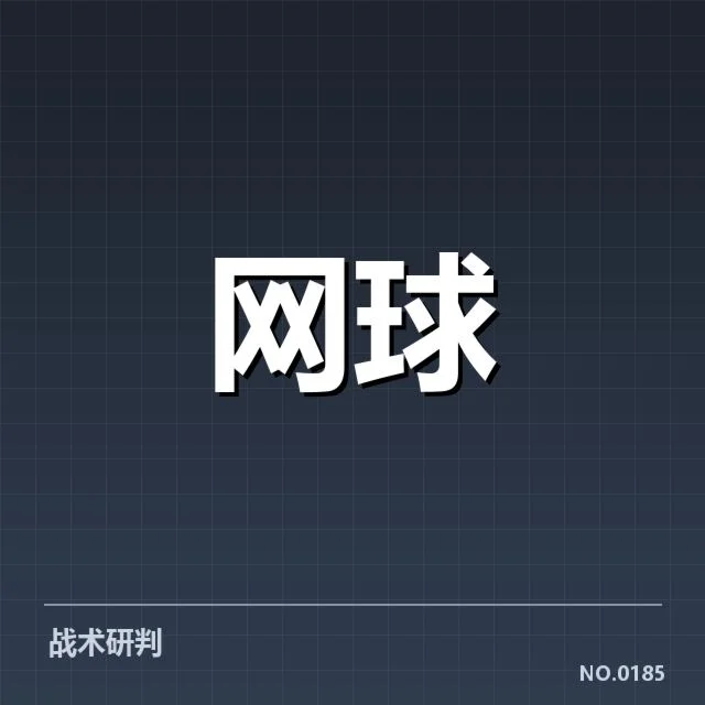 网球大师赛：中国选手成绩为何难以突破