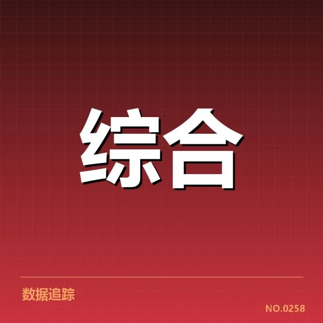 电子竞技世界冠军赛：参赛选手实力悬念何在
